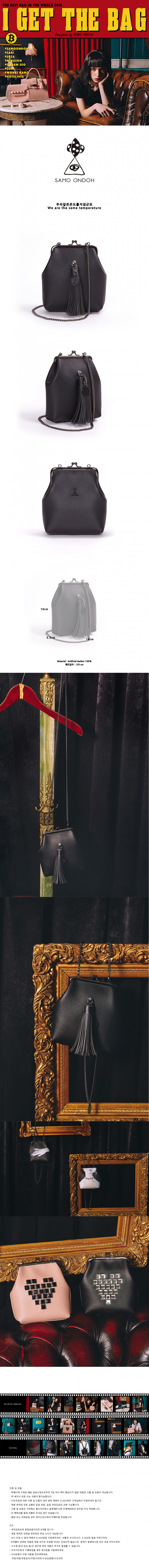 세이모 온도(SAMO ONDOH) 9° Mia Bag BLACK - TASSEL  [SAMO ONDOH]
