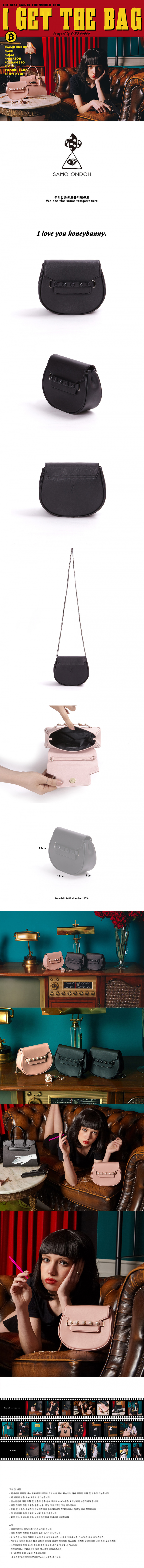 세이모 온도(SAMO ONDOH) 9° HoneyBunny BLACK - PEARL  [SAMO ONDOH]