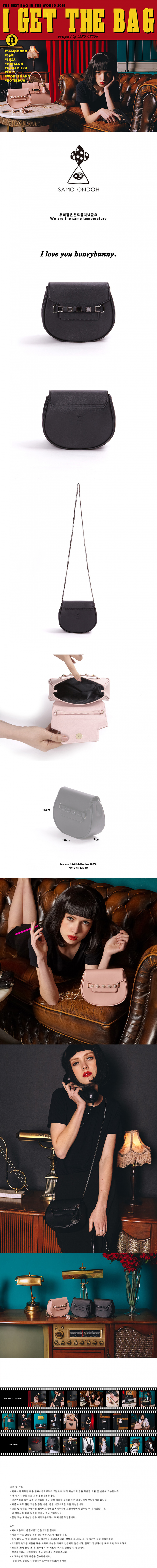 세이모 온도(SAMO ONDOH) 9° HoneyBunny BLACK - BLACK DIAMOND [SAMO ONDOH]