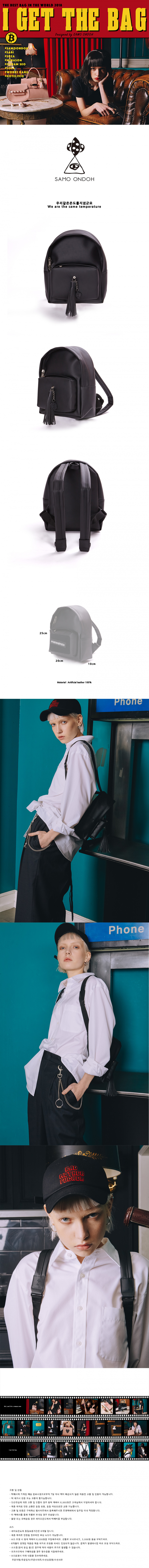 세이모 온도(SAMO ONDOH) 9° MINI B - TASSEL [SAMO ONDOH]