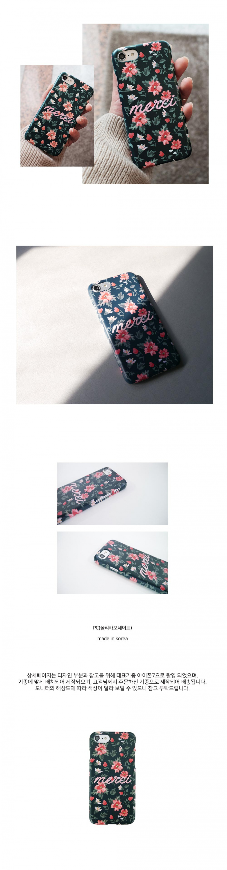 앤버튼(ANDBUTTON) merci