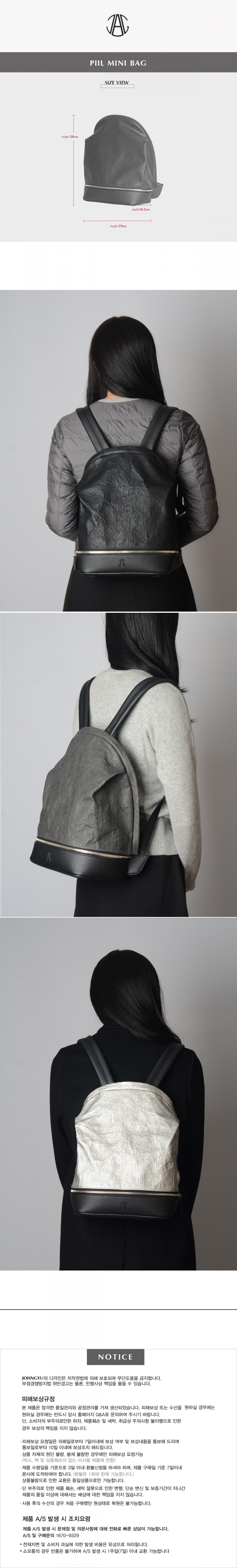 존규(JOHNGYU) 필미니 시즌 카모 그린(오커버)