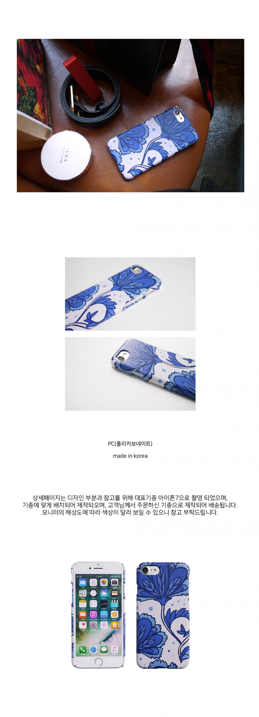 앤버튼(ANDBUTTON) 블루 꽃잎