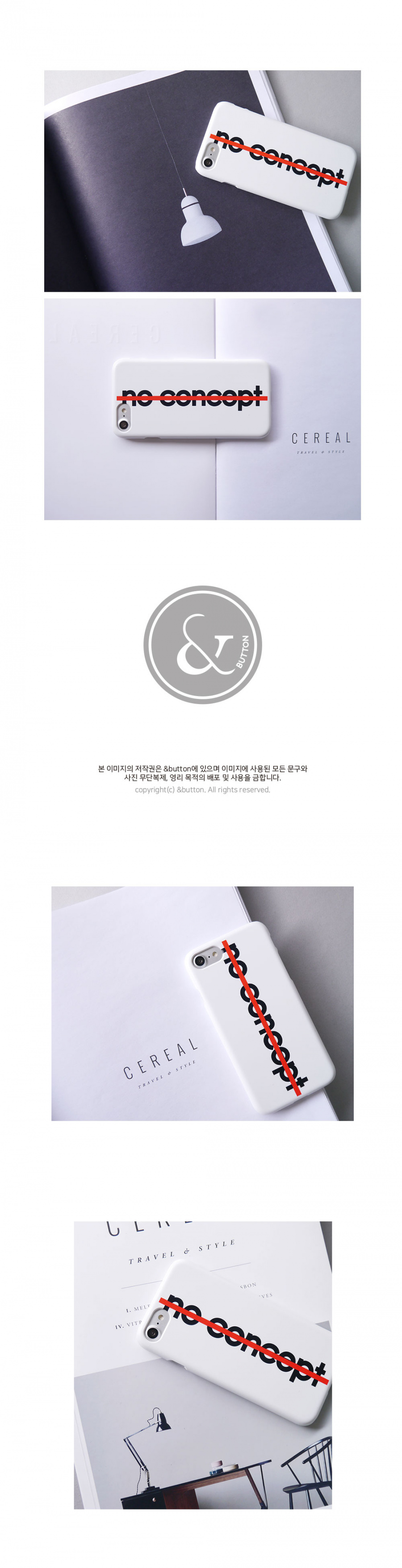 앤버튼(ANDBUTTON) no concept