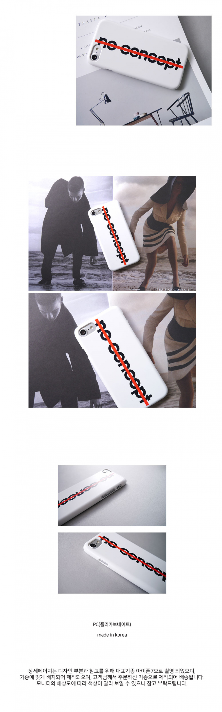 앤버튼(ANDBUTTON) no concept