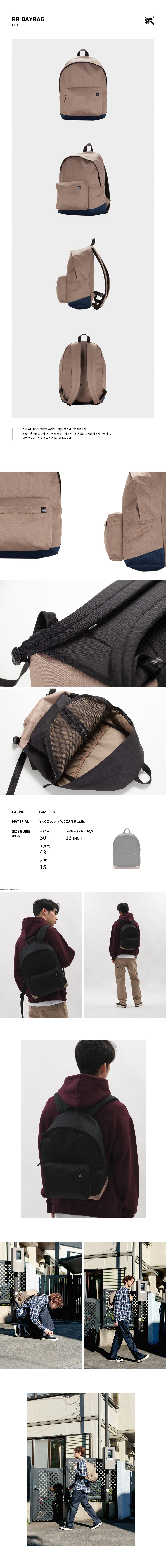 브라운브레스(BROWNBREATH) BB DAYBAG - BEIGE