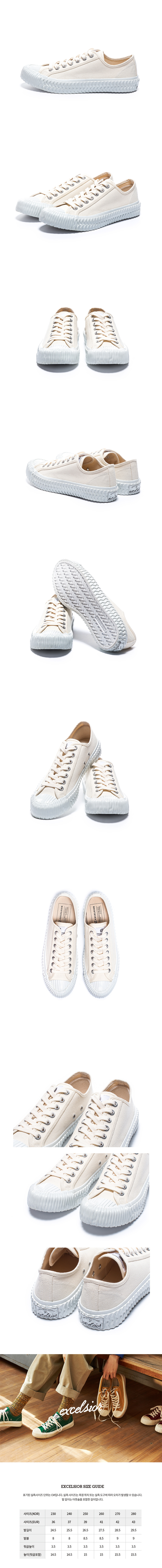 엑셀시오르(EXCELSIOR) 엑셀시오르 볼트 로우 EXCELSIOR BOLT LO (DS_M6017CV_CR)