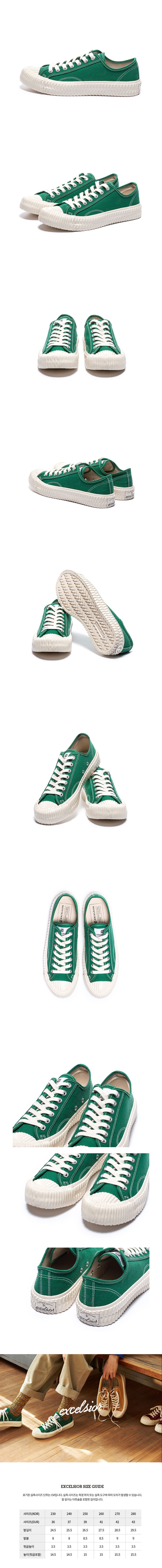 엑셀시오르(EXCELSIOR) 볼트 로우 EXCELSIOR BOLT LO (DS_M6017CV_GR)