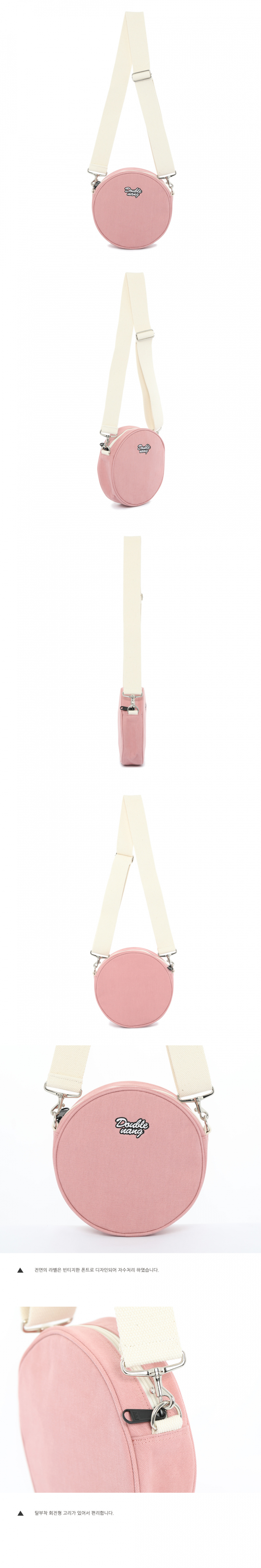 더블낭(DOUBLE NANG) CIRCLE 04 (PINK)