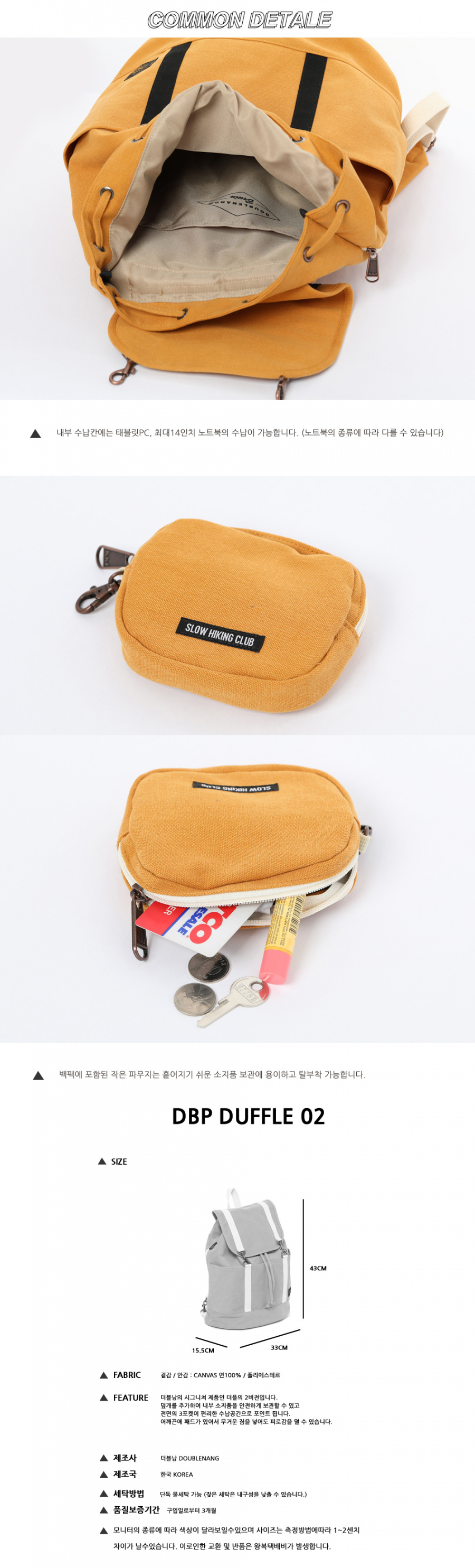 더블낭(DOUBLE G) DBP DUFFLE 02 (BEIGE)