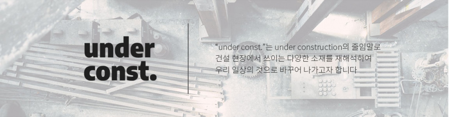 언더 컨스트(UNDER CONST.) 노트북파우치 카키