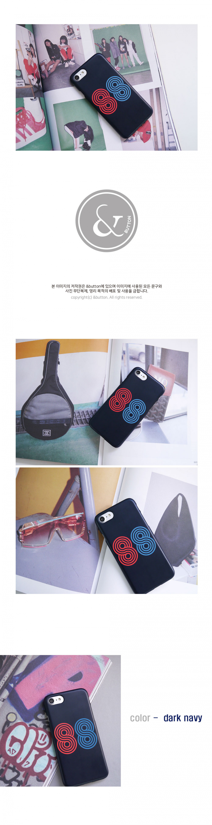 앤버튼(ANDBUTTON) retro 88