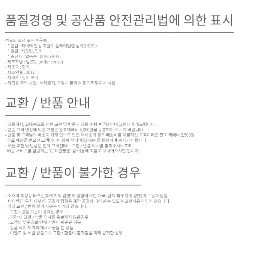 언더 컨스트(UNDER CONST.) 노트북파우치 옐로우