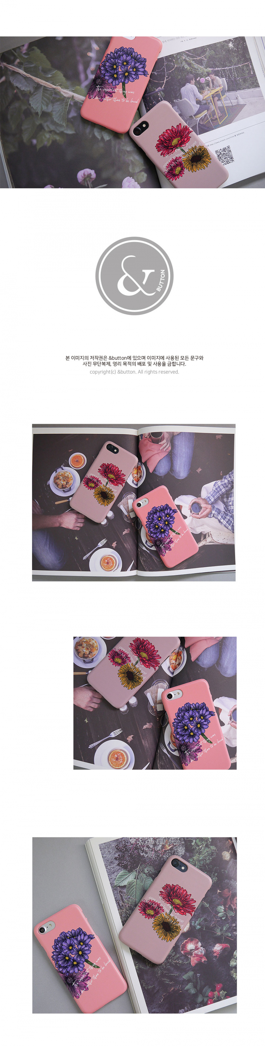 앤버튼(ANDBUTTON) 플라워 레터링