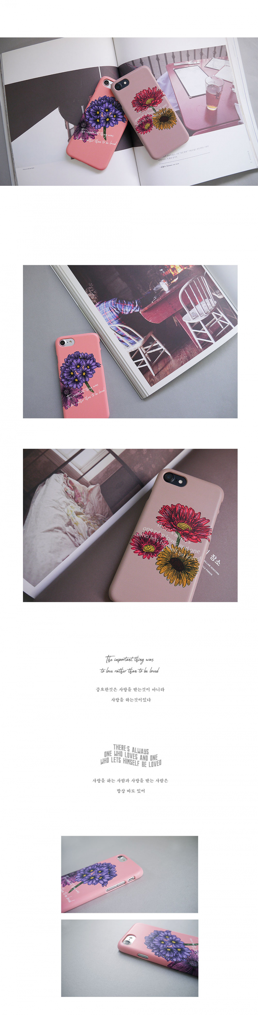 앤버튼(ANDBUTTON) 플라워 레터링