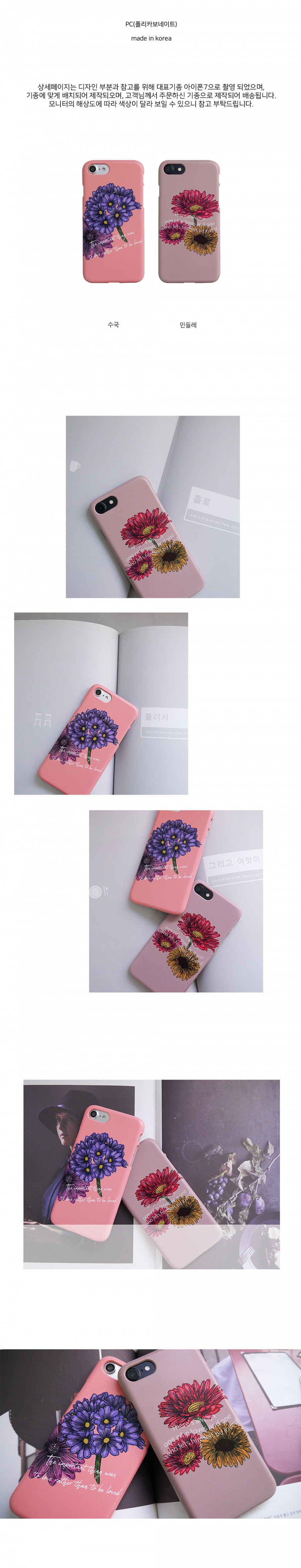 앤버튼(ANDBUTTON) 플라워 레터링