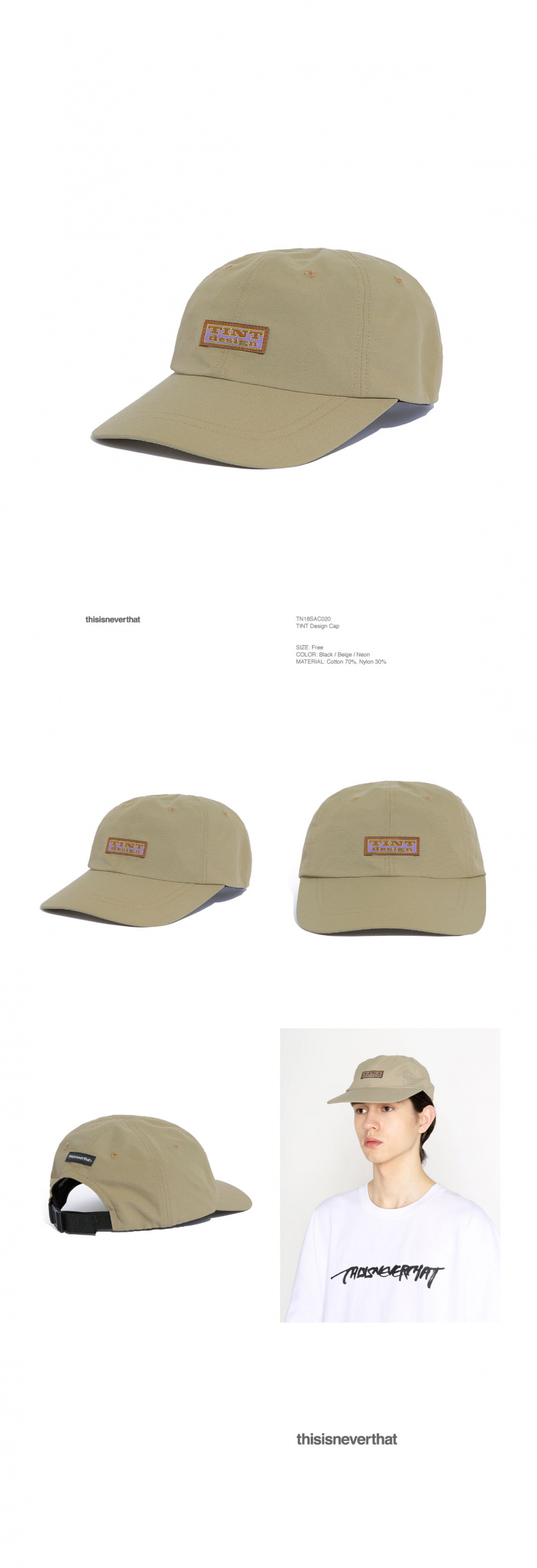 디스이즈네버댓(THISISNEVERTHAT) TINT Design Cap Beige