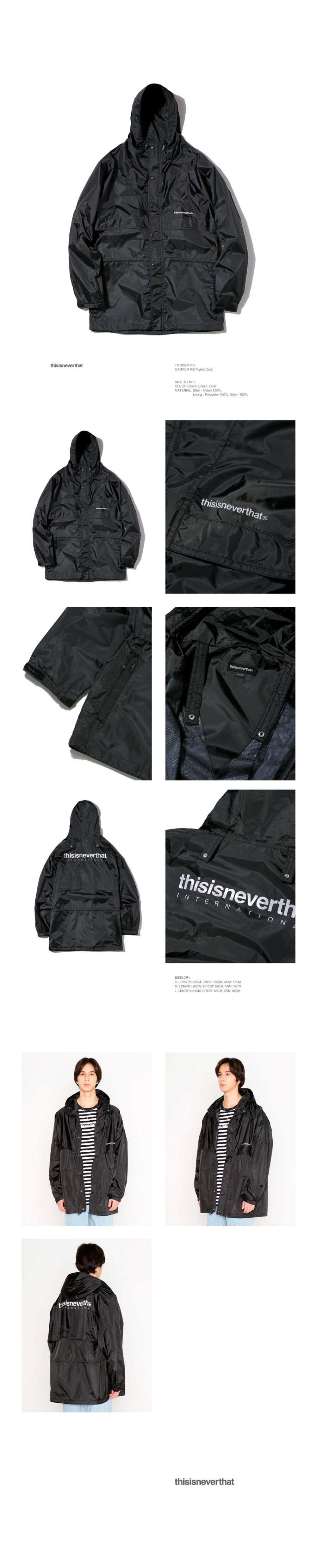 디스이즈네버댓(THISISNEVERTHAT) CAMPER R/S Nylon Coat Black
