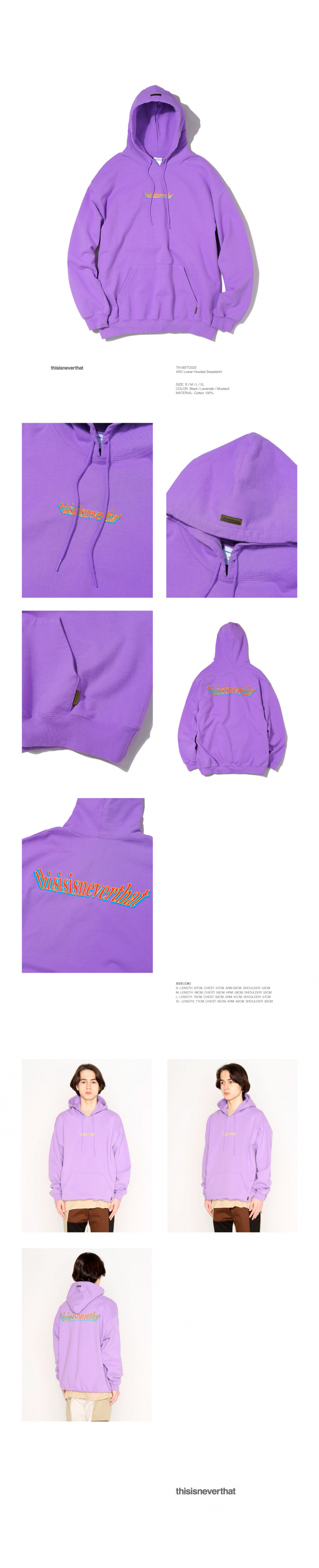 디스이즈네버댓(THISISNEVERTHAT) ARC Lower Hooded Sweatshirt Lavender