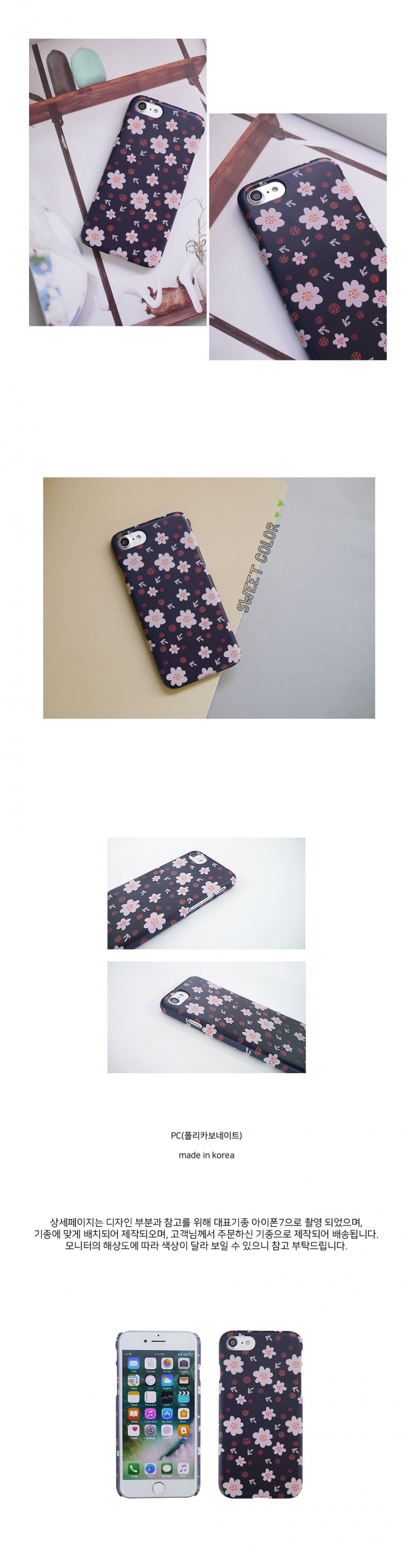 앤버튼(ANDBUTTON) 빈티지 플라워