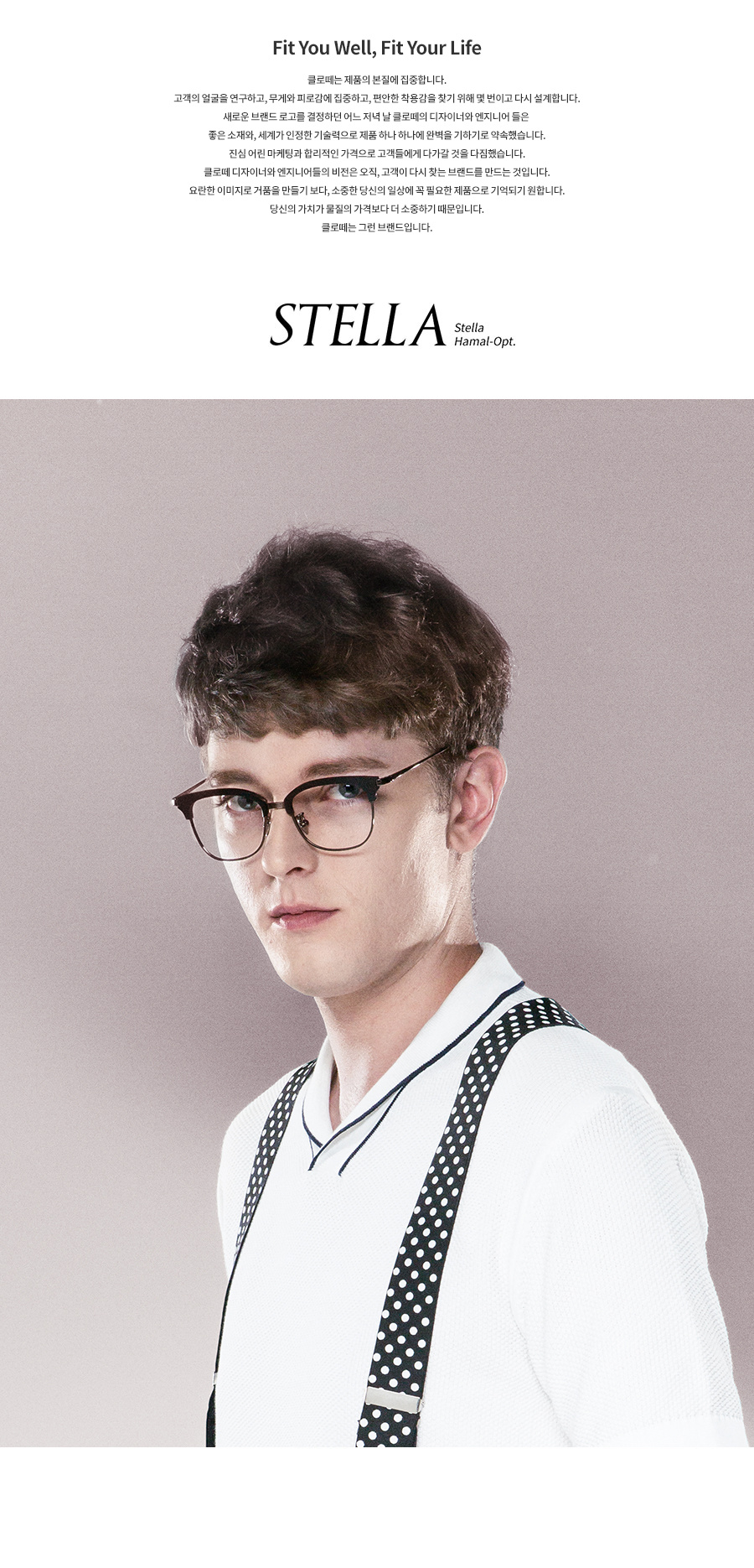 클로떼(CLROTTE) HAMAL ⅠC02