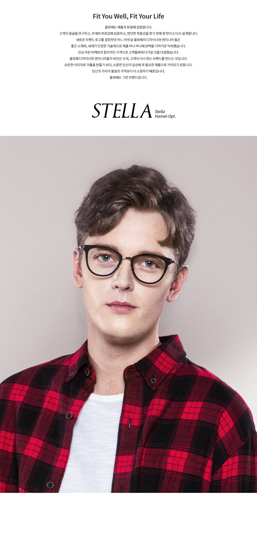 클로떼(CLROTTE) HAMAL Ⅱ C02