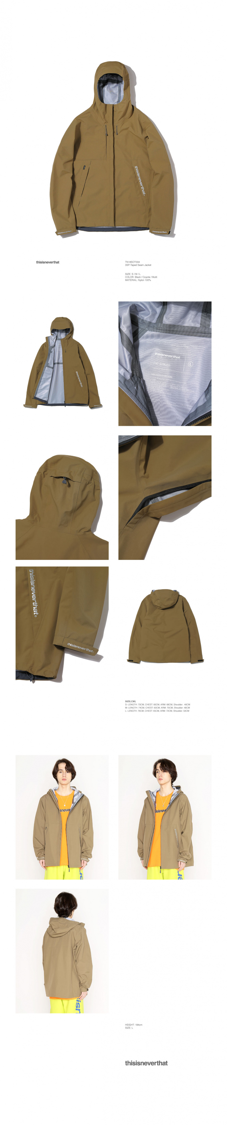 디스이즈네버댓(THISISNEVERTHAT) 3SP-Taped Seam Jacket Coyote