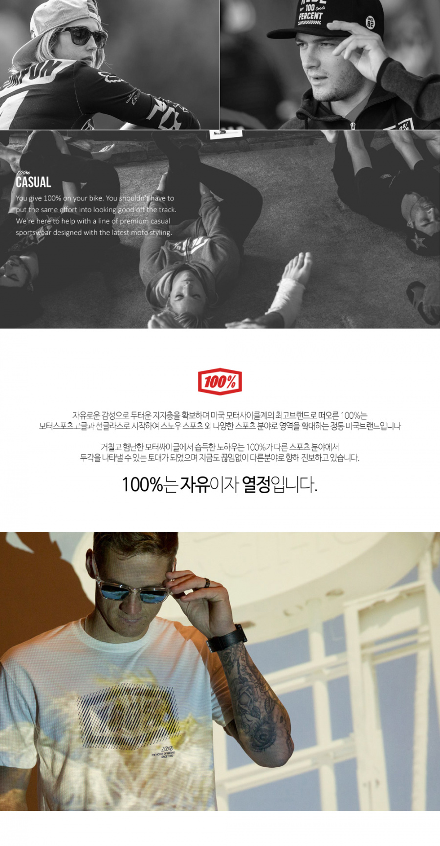 백퍼센트(100%) 100%백퍼센트 트렌지트 백팩