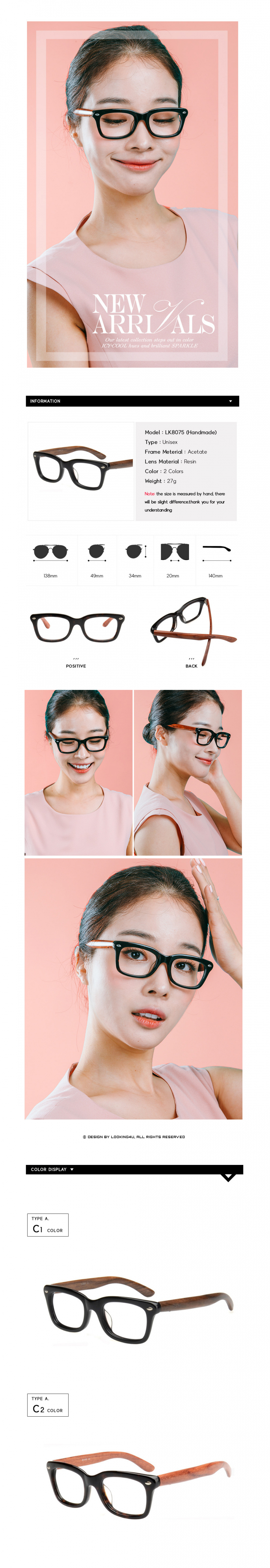 루킹포유(LOOKING4U) LK-8075 수제안경테 블랙_C1