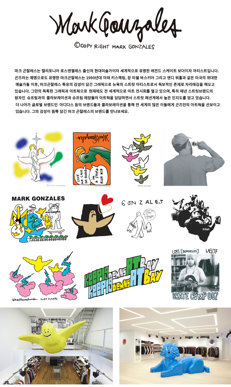 마크 곤잘레스(MARK GONZALES) BIG LOGO SACOCHE BAG BLACK
