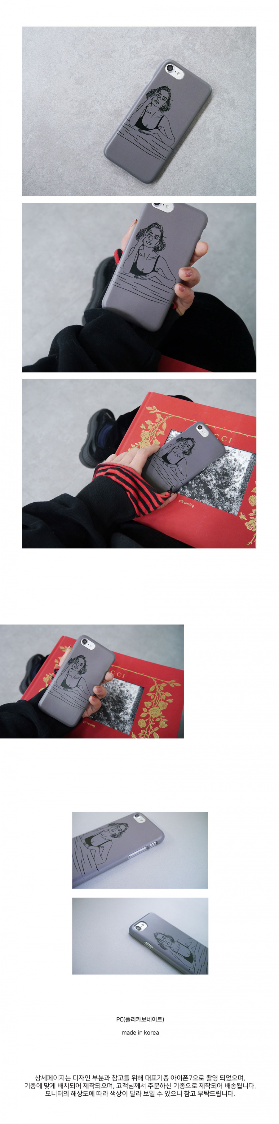 앤버튼(ANDBUTTON) monologue