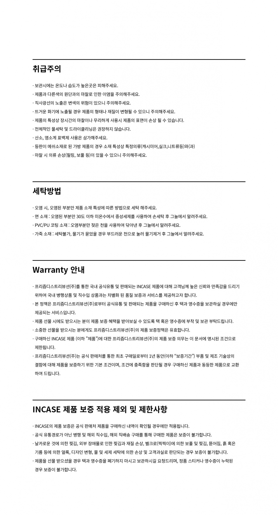 인케이스(INCASE) 인케이스 아이콘 라이트 팩 - 다이아몬드 립스탑 / 블랙 / INBP100390-BLK