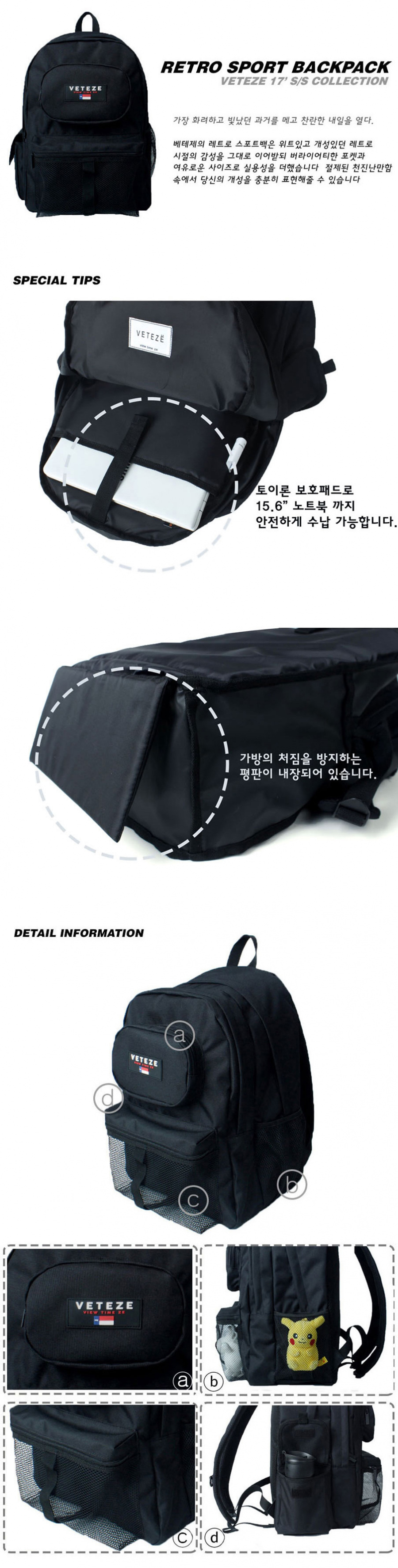 베테제(VETEZE) RETRO SPORT BAG - BE