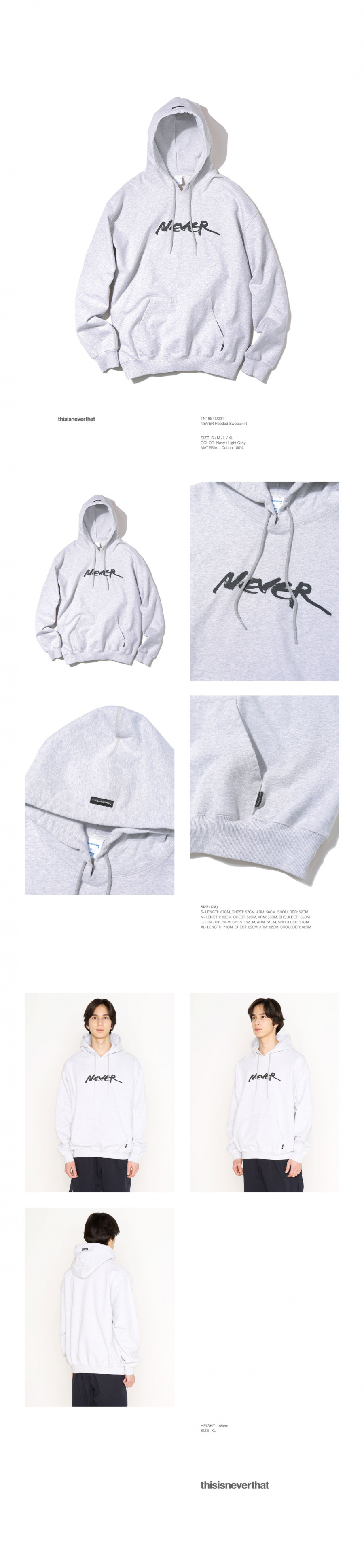 디스이즈네버댓(THISISNEVERTHAT) NEVER Hooded Sweatshirt Light Grey