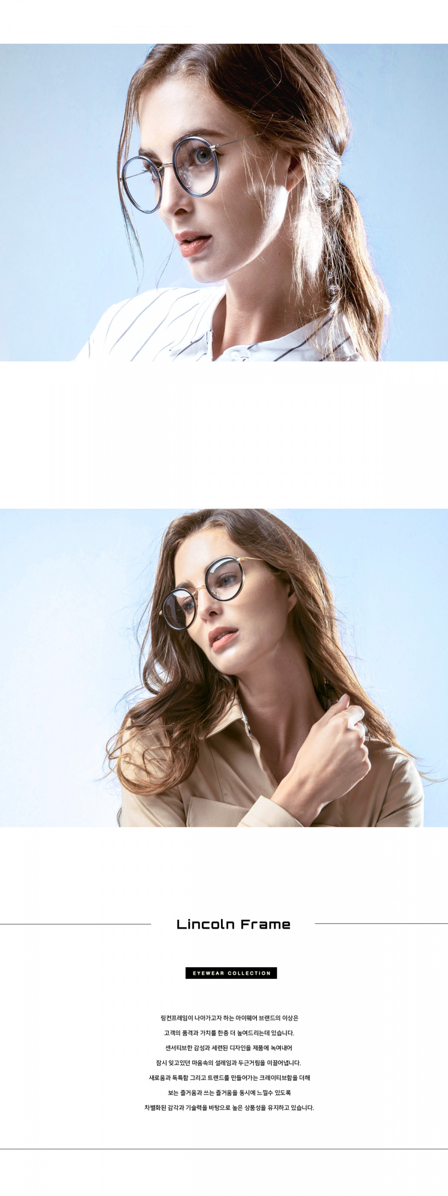 링컨프레임(LINCOLNFRAME) 더글라스-1512_FLOWER