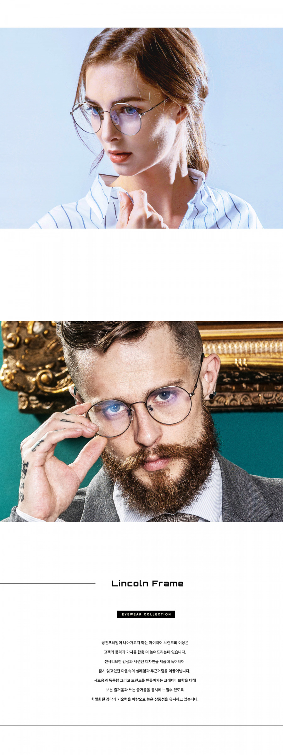 링컨프레임(LINCOLNFRAME) 에이브-22016_CHACOAL