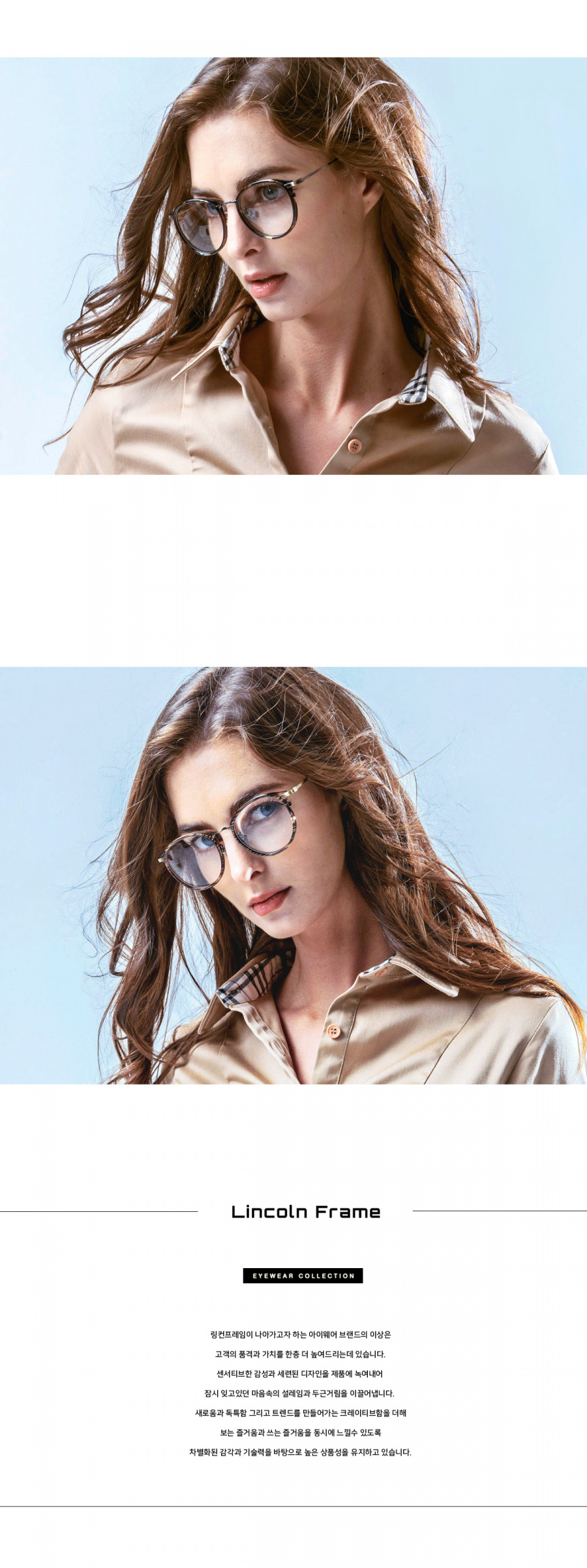 링컨프레임(LINCOLNFRAME) 더글라스-1514_BLACK