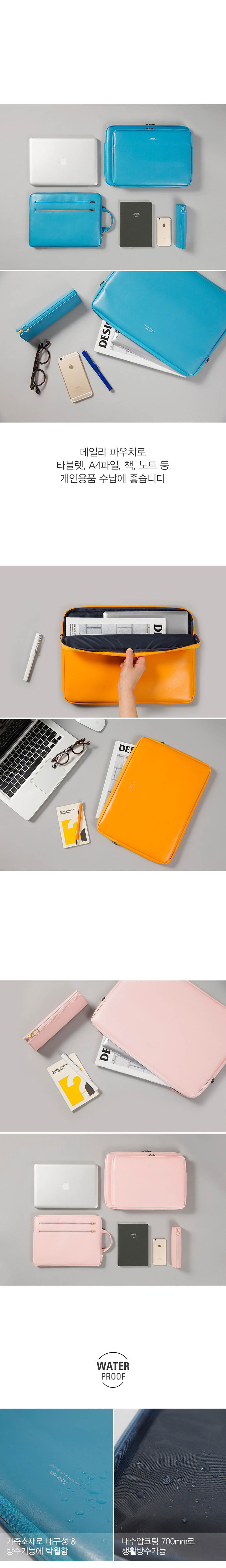 흠디자인(HMM) 안테나샵 13형 NOTEBOOK POUCH LEATHER_Marine blue