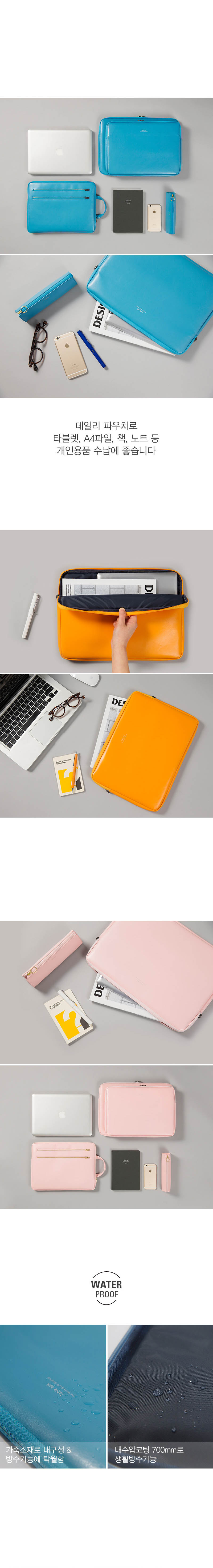 흠디자인(HMM) 안테나샵 15형 NOTEBOOK POUCH LEATHER_Marine blue