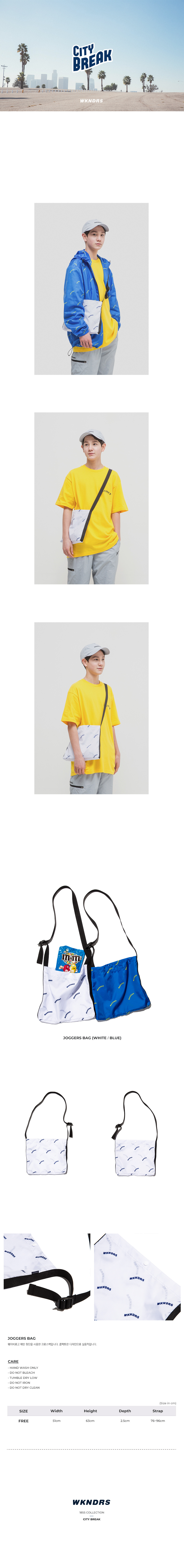 위캔더스(WKNDRS) JOGGERS BAG (WHITE)