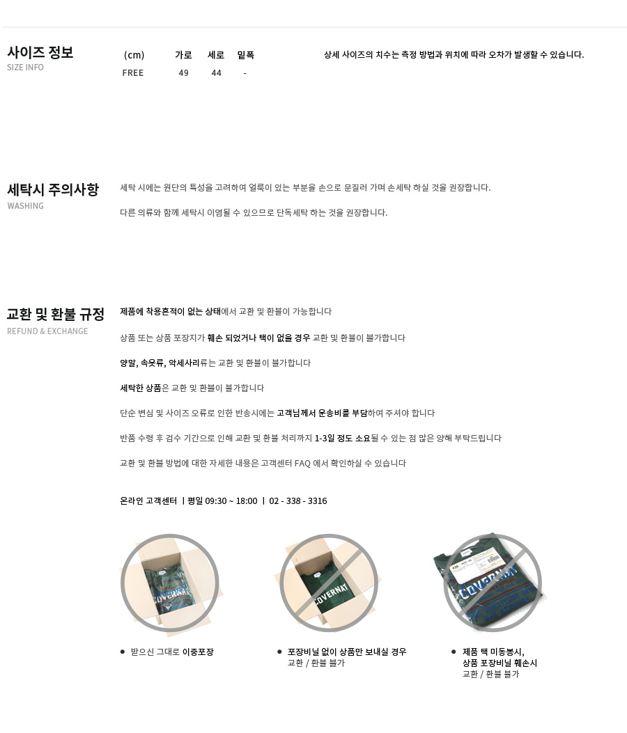 커버낫(COVERNAT) ROLL TOP BACKPACK