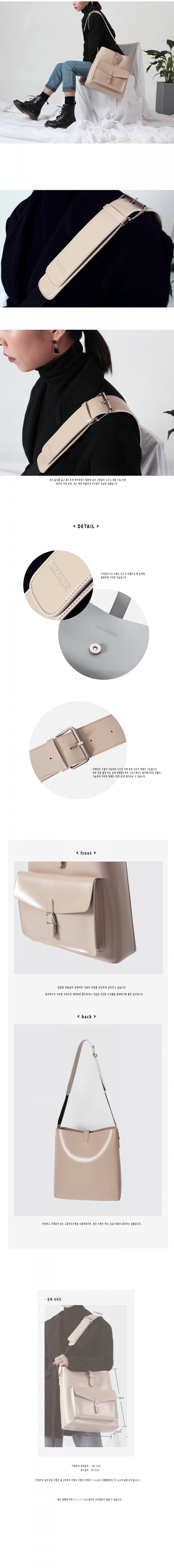 프리핑거스(FREE FINGERS) FF006 - 프리빅백 [베이지]