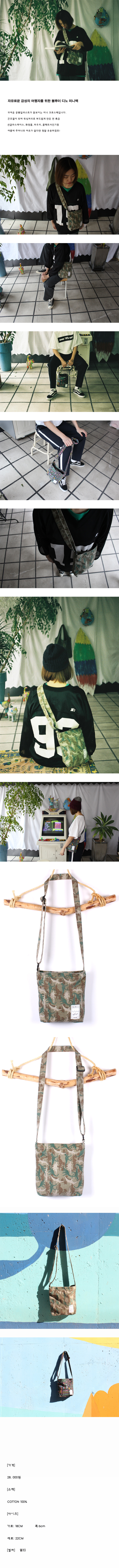 블루이(BLUEY) 블루이 디노 미니백