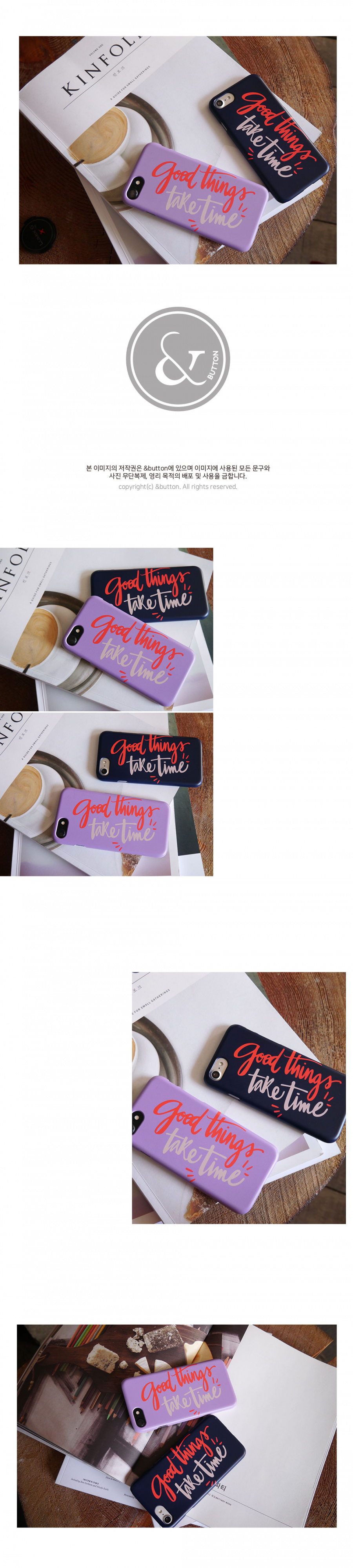 앤버튼(ANDBUTTON) take time