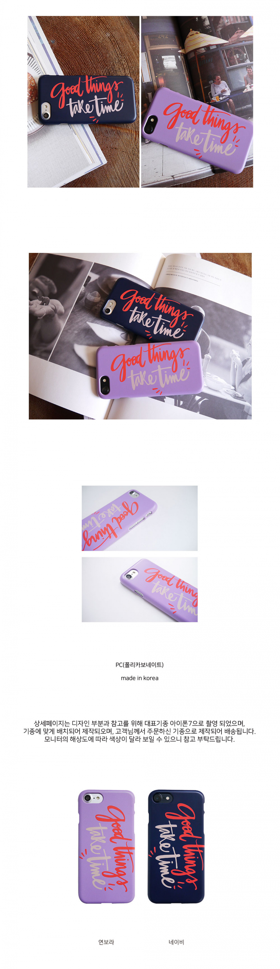 앤버튼(ANDBUTTON) take time