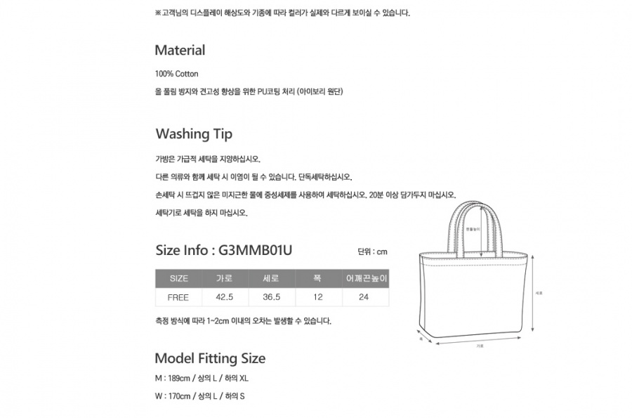 엠엠지엘(MMGL) 오버사이즈 숄더백 (브라운)