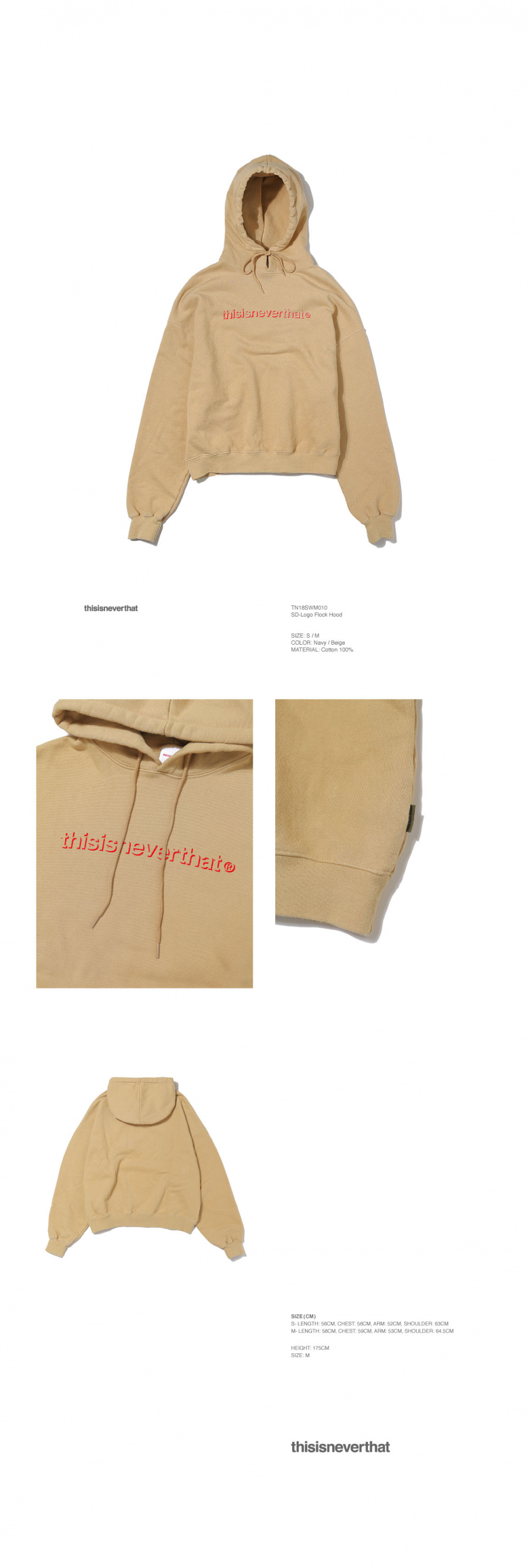 디스이즈네버댓(THISISNEVERTHAT) SD-Logo Flock Hood Beige