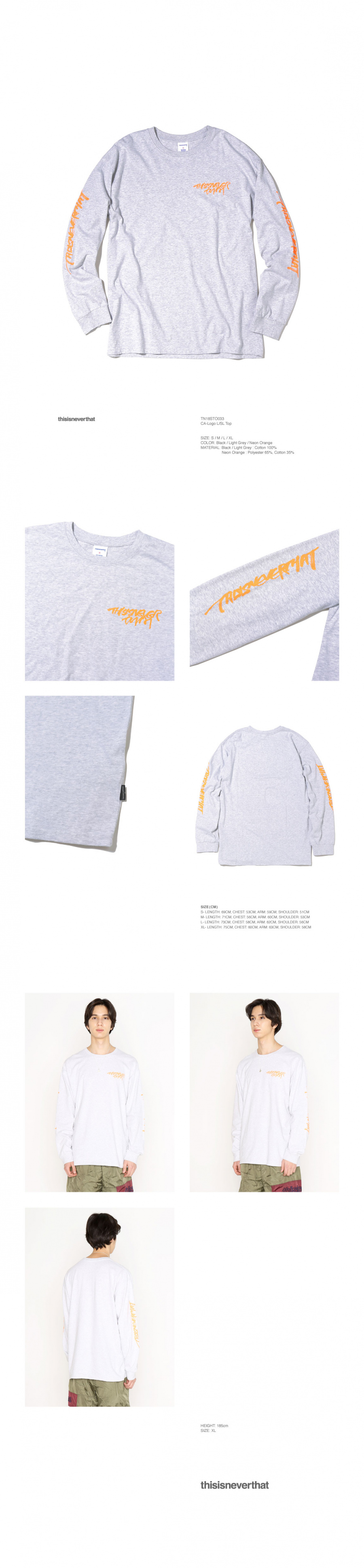 디스이즈네버댓(THISISNEVERTHAT) CA-Logo L/SL Top Light Grey