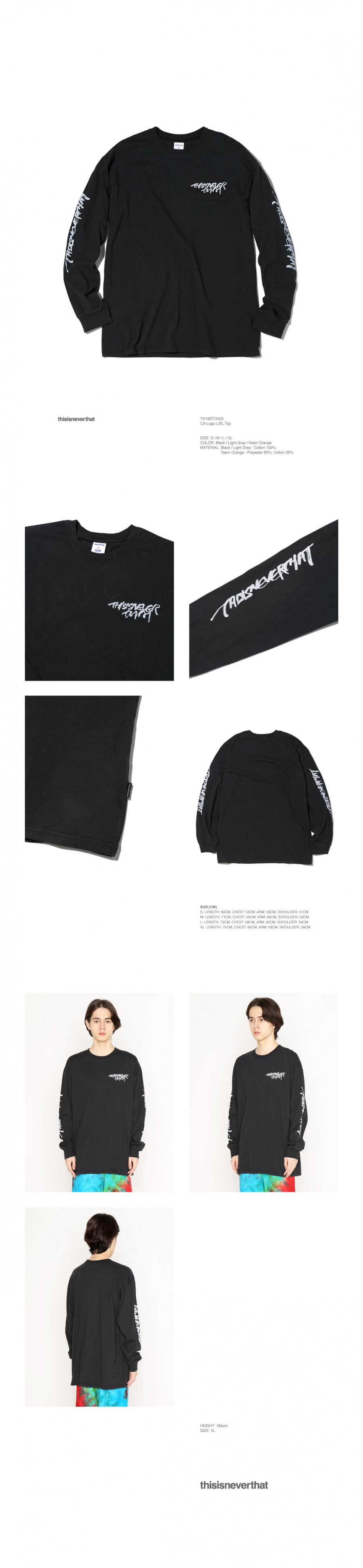 디스이즈네버댓(THISISNEVERTHAT) CA-Logo L/SL Top Black