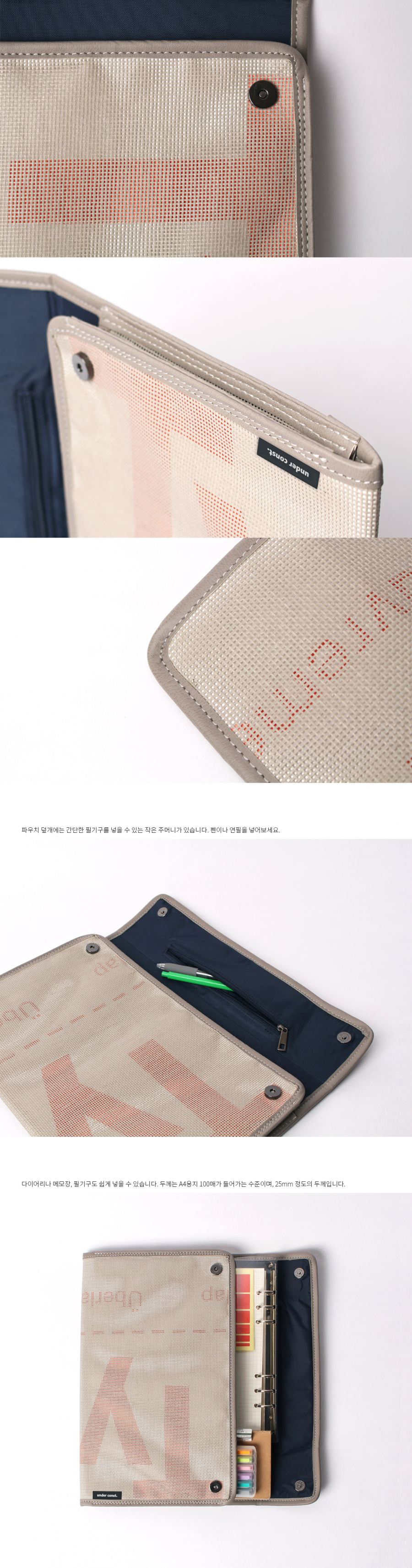 언더 컨스트(UNDER CONST.) 오피스 파우치 그레이